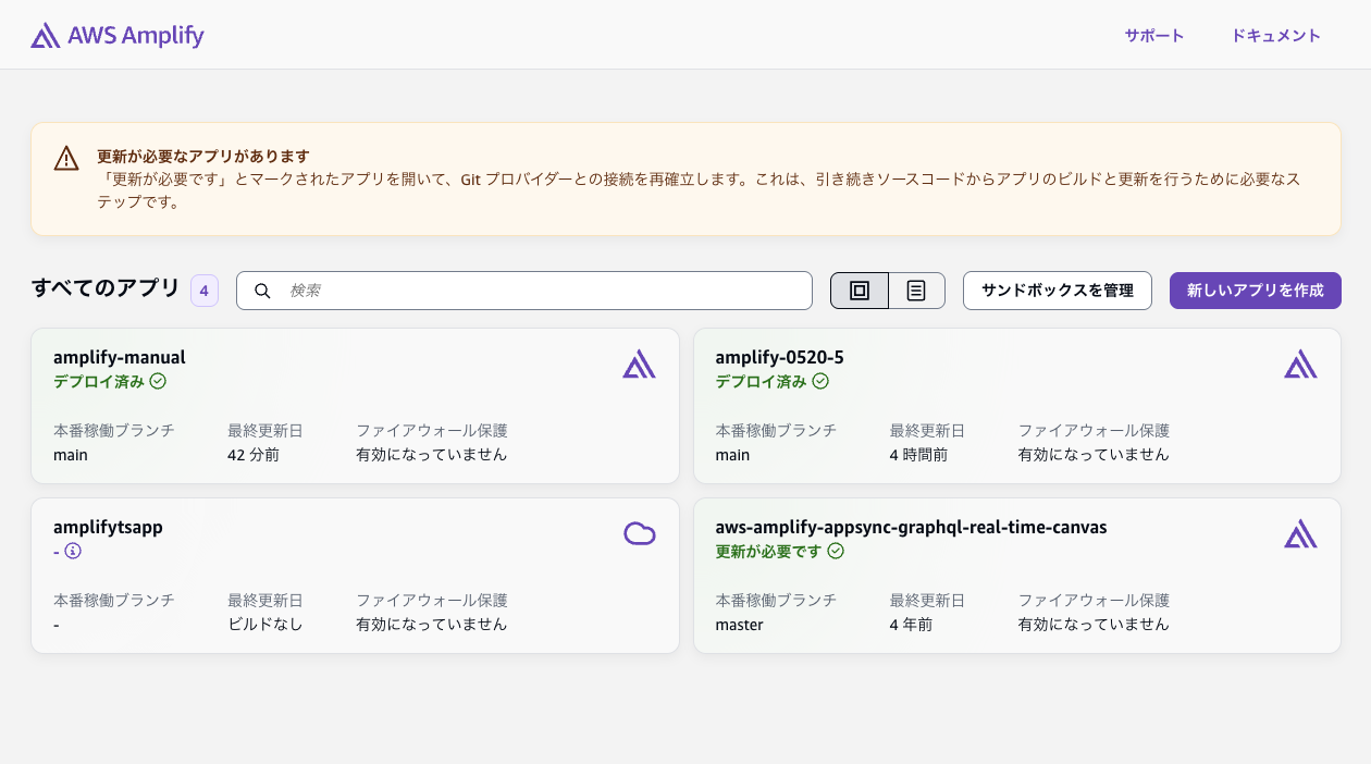 amplify-01